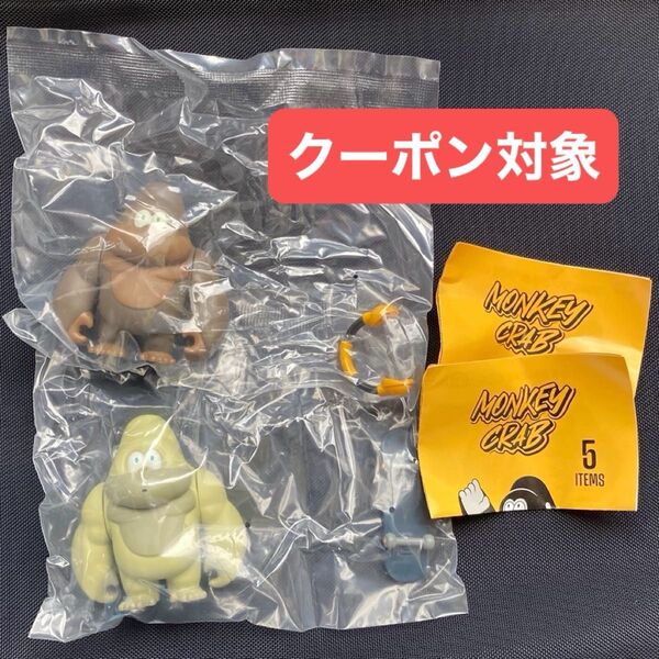 MONKEY CRAB FIGURE COLLECTION フィギュア ガチャ ケンエレファント