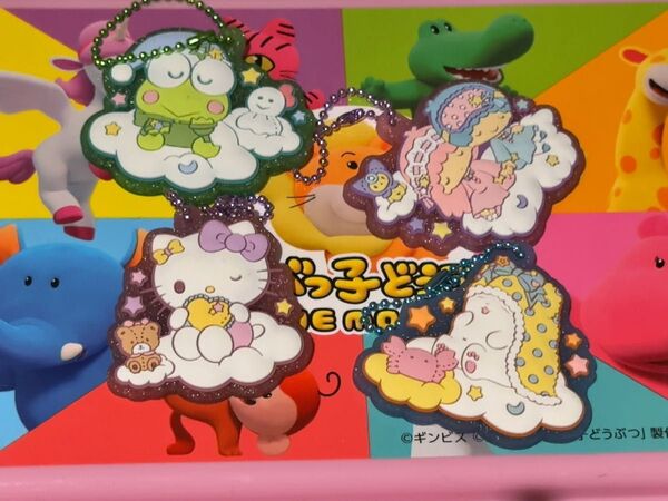 サンリオ ぷっくりラバマスグミ ラバマスのみ(グミなし)けろっぴ、キティ、モップ、キキララの4点セット