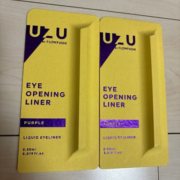 【期間限定】UZUアイオープニングライナー パープル 0.55ml 2本セット