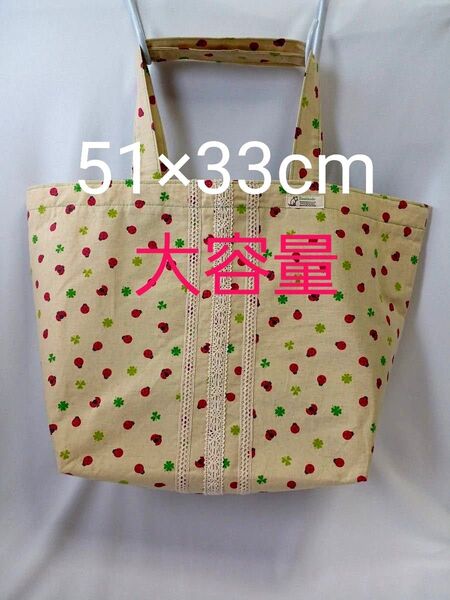 オリジナルハンドメイド★大きなトートバック★大きなエコバック★マザーバック★てんとう虫柄