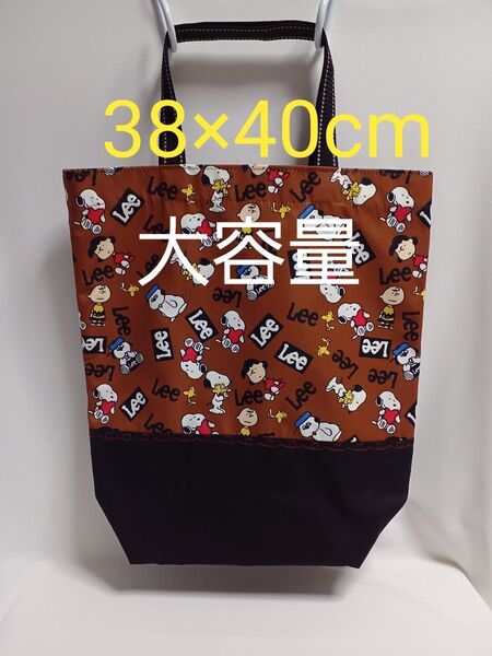 大きな トートバッグ★大きなエコバック★マザーバック★ ハンドメイド