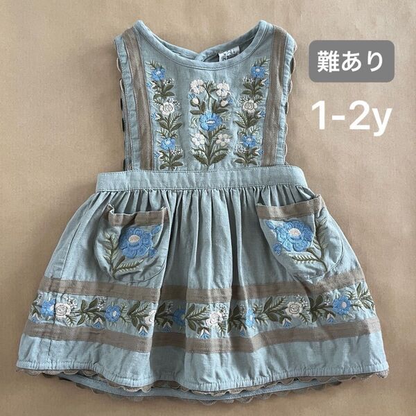 【難あり】apolina gerdy pinafore 1-2y -eau de nil
