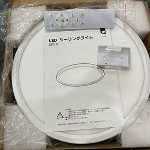 シーリングライト LED 調光 調色 6畳 8畳 間接照明 間接光 天井照明 照明 常夜灯 ナイトライト 照明器具 リモコン