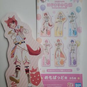 すとぷり 莉犬 りいぬ 一番くじ メモパッド賞