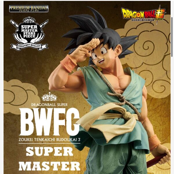 ドラゴンボール バイバイ悟空 BWFC造形天下一武道会3 ダイマツリ SMSP