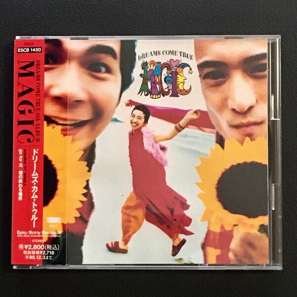 ドリームズカムトゥルー MAGIC 帯付き