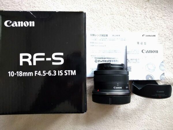 Canon RF-S10-18mm F4.5-6.3 IS STM保証残 新品級
