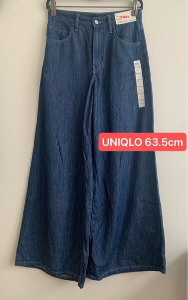 新品 UNIQLO ハイライズワイドフィット ワイドパンツ デニムパンツ ウエスト25 63.5㎝ 221-425652