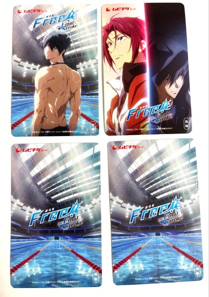 Free FS 後編 使用済 ムビチケ 遙 凛 劇場版