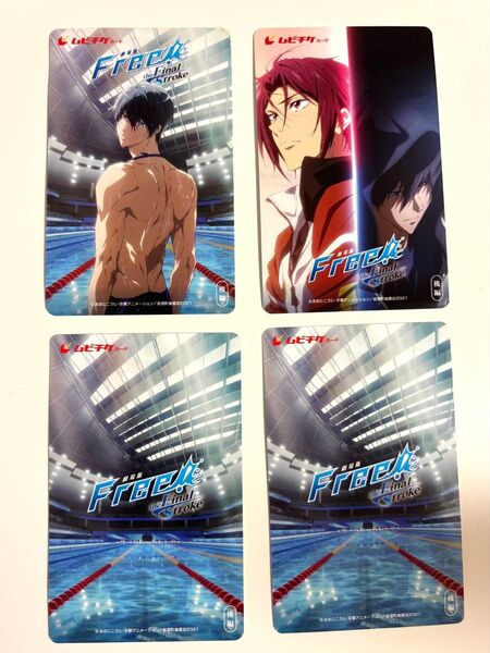 Free FS 後編 使用済 ムビチケ 遙 凛 劇場版