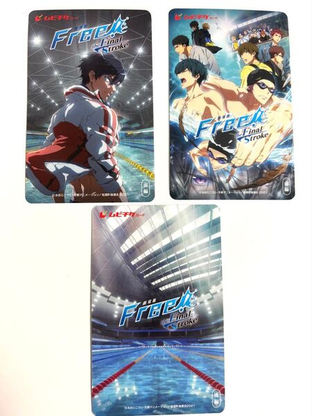 Free FS 前編 後編 使用済 ムビチケ 遙 凛 劇場版