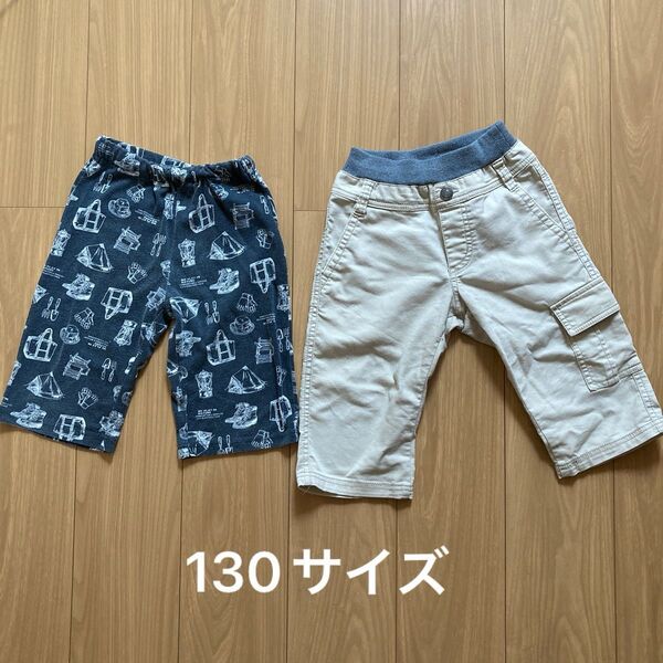 キッズ ハーフパンツ 130サイズ 2着