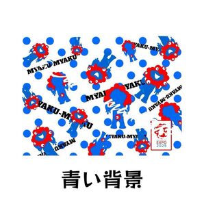 オリジナルデザペ
