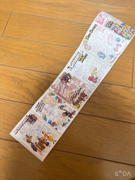 使いかけロールシール