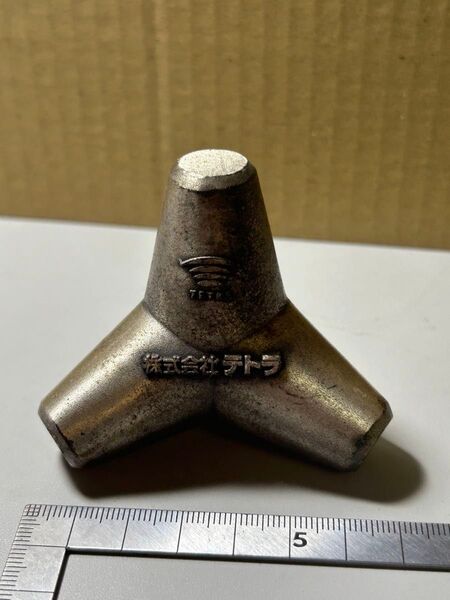株式会社テトラ テトラポットの置物 ステンレス製 幅約7cm 置き物
