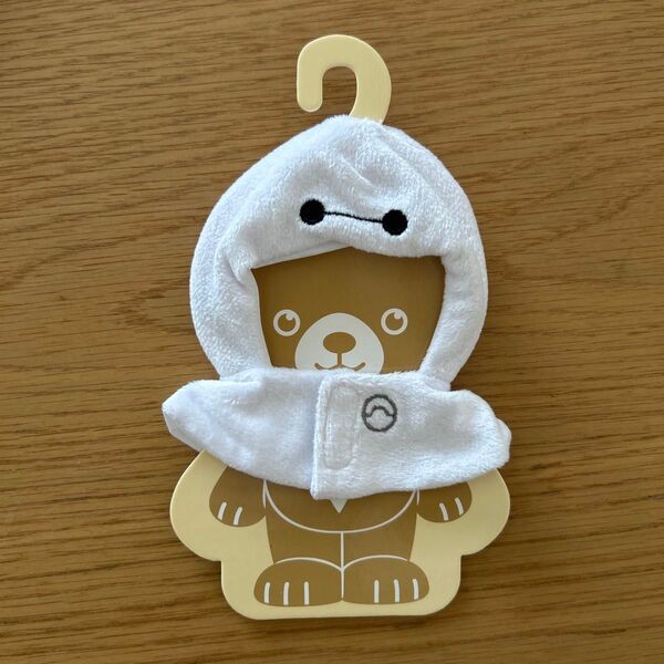 ベイマックス ユニベアシティ ぬいぐるみキーチェーン専用コスチューム ポンチョ ベイマックス
