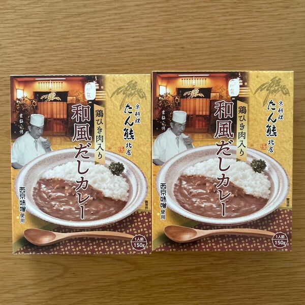 【2点セット】たん熊北店 和風だしカレー