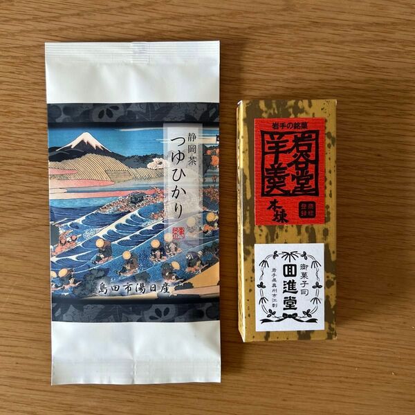 【お茶と和菓子 】静岡茶 つゆひかり & 岩谷堂羊羹(回進堂)セット