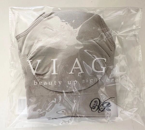 新品 VIAGE ヴィアージュ ナイトブラ ウォームグレー S/M