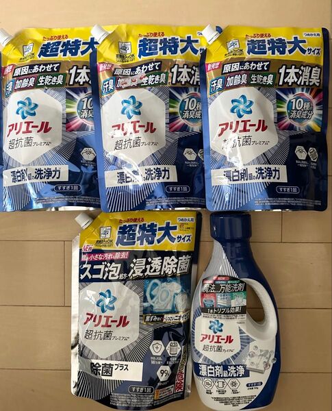新品 アリエール 液体洗剤 本体720ml + 詰め替え4個 洗濯用洗剤