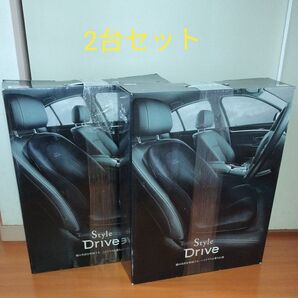2台セット MTG スタイルドライブ(Style Drive) ブラック 腰を楽にする車専用シート BS-SD2029F-N 黒