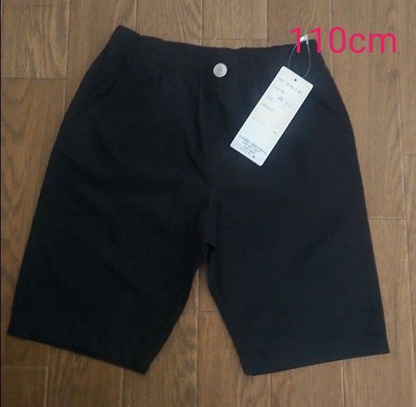 ハーフパンツ 110 cm 未使用 タグ付き 男の子 半ズボン