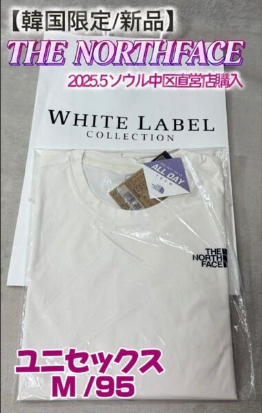 【韓国限定/新品】THE NORTH FACE WHITE LABEL 半袖Tシャツ M/95
