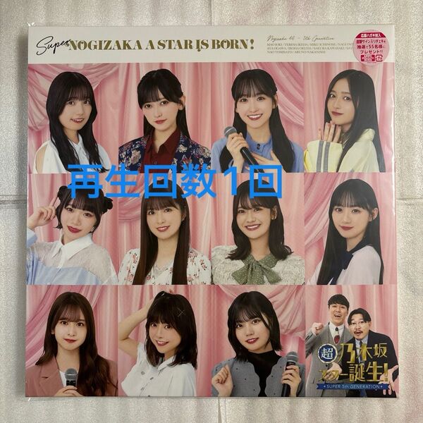 乃木坂46 超・乃木坂スター誕生 第3巻ブルーレイ