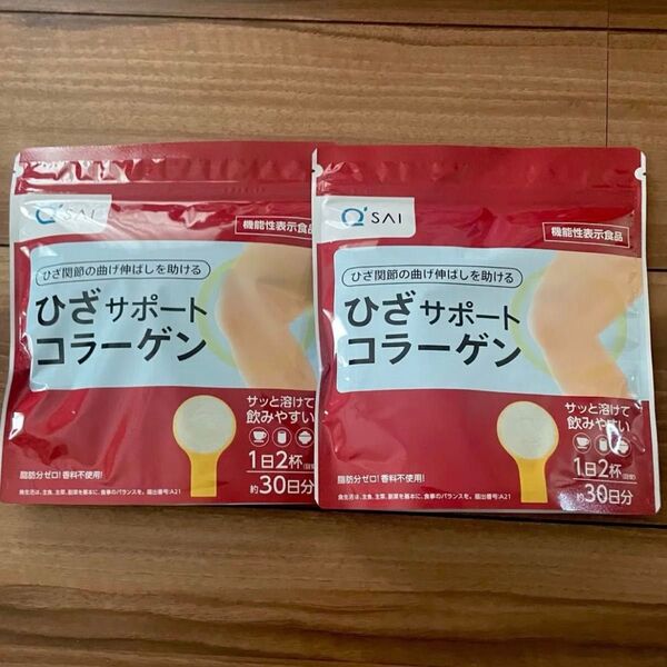 ひざサポートコラーゲン キューサイ 150g 2袋 新品未開封
