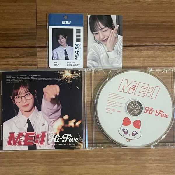 ME:I 石井蘭 FC限定盤 CD ソロジャケ トレカ IDカード Hi-Five