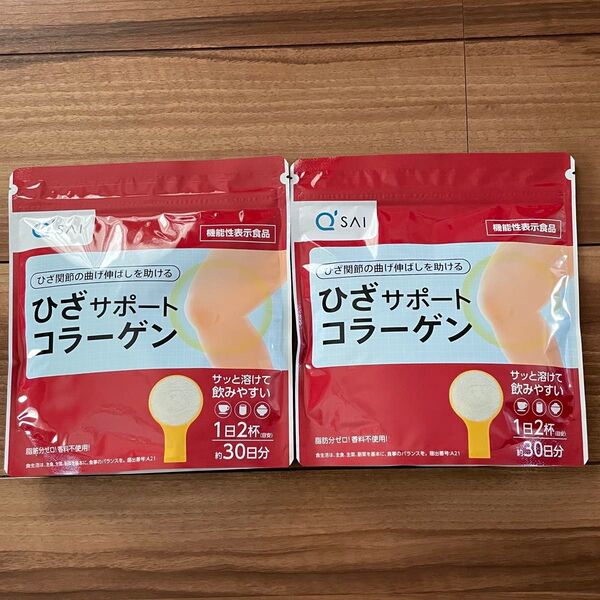 ひざサポートコラーゲン キューサイ 150g 2袋 新品未開封