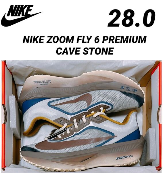 28.0 新品 ナイキ ズーム フライ 6 プレミアム NIKE ZOOM FLY 6 PREMIUM 【未試着/元箱】