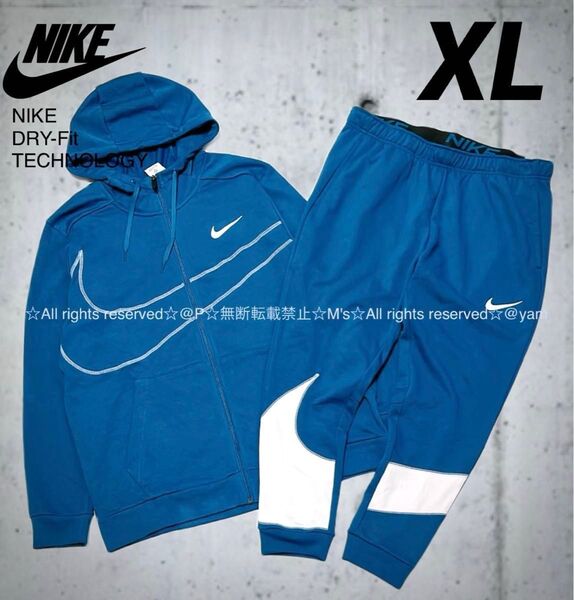 XL 新品 ナイキ Dri-FIT 上下セットアップ パーカー ジョガーパンツ フルジップ 速乾
