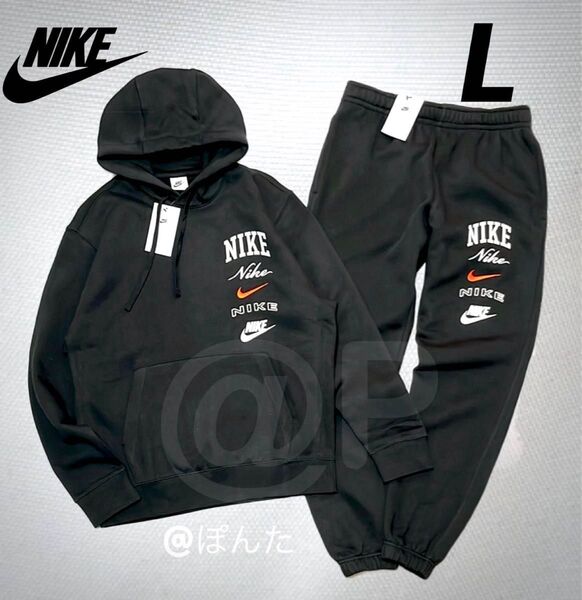 L 新品 NIKE ナイキ スウェット 上下セット 起毛フリース パーカー ジョガーパンツ 黒 ブラック