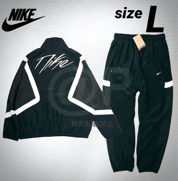 L 新品 NIKE ナイキ ウーブン ジャケット パンツ セットアップ 黒 ブラック
