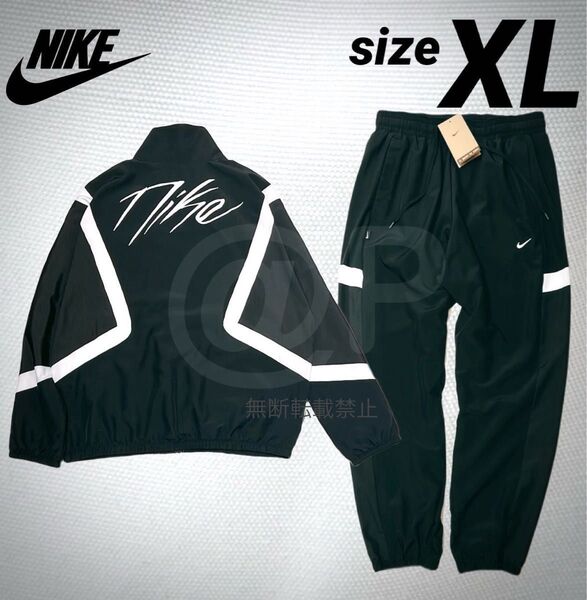 XL 新品 NIKE ナイキ ウーブン ジャケット パンツ セットアップ 黒 ブラック