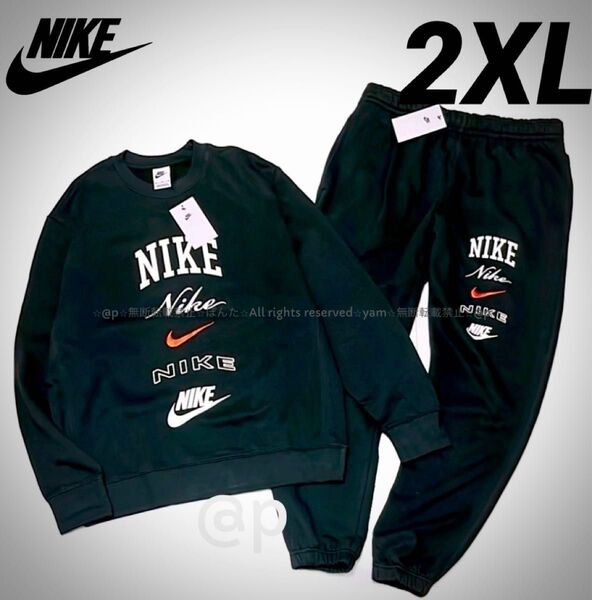 2XL 新品 NIKE ナイキ スウェット セットアップ クルーネック トレーナー ジョガーパンツ 刺繍ロゴ 黒 ブラック