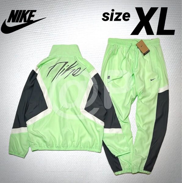 XL 新品 NIKE ナイキ ウーブン 上下セット ジャケット パンツ セットアップ グリーン系