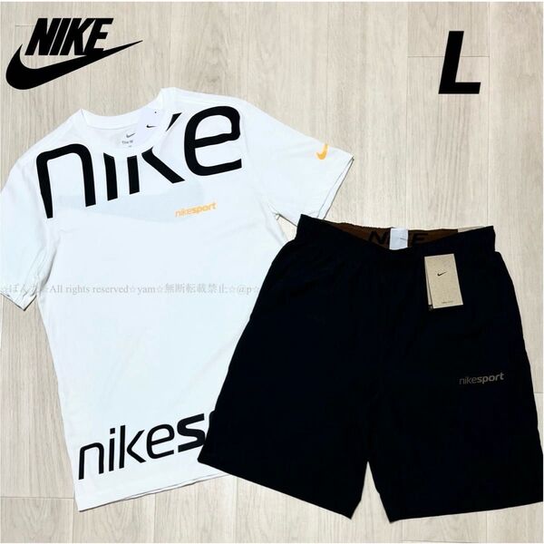 L 新品 NIKE ナイキ スウッシュ Tシャツ ハーフパンツ ショートパンツ セットアップ 白/黒 ホワイト/ブラック
