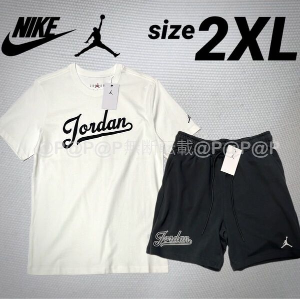 2XL 新品 ナイキ Tシャツ ハーフパンツ 上下セット JORDAN ホワイト/ブラック US XL