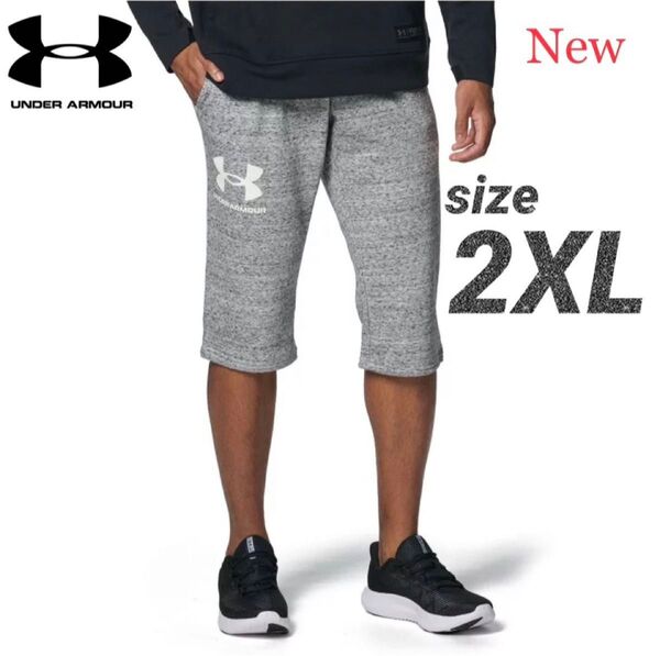 2XL 新品 アンダーアーマー 7分丈 3/4 パンツ スウェット クロップドパンツ 灰 グレー