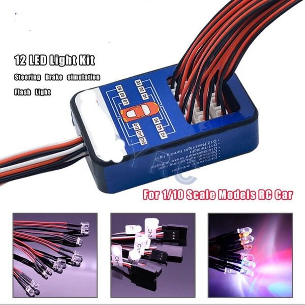 フルアクション LED ライト システム 電飾 12灯 ラジコン ボディ tt01 tt02 YD-2 パンドラ ヨコモ
