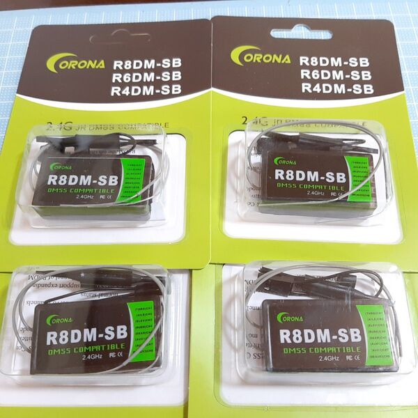 ■4個■Corona R8DM-SB 8CH JR 受信機 XG6 XG7 XG8 XG11 XG14 プロポ レシーバー 送信機
