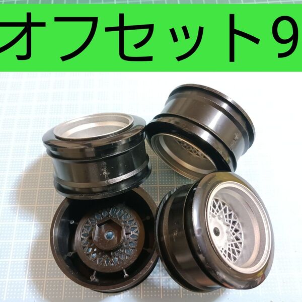 23小径ホイール ラジコン 旧車会 鉄チン ロンシャン スターシャーク レーシングハート シャーシ タイヤボディ ハコスカケンメリ