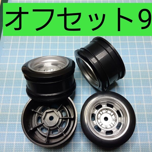 ③ 小径ホイール ラジコン 旧車会 鉄チン ロンシャン スターシャーク レーシングハート シャーシ タイヤボディ ハコスカケンメリ