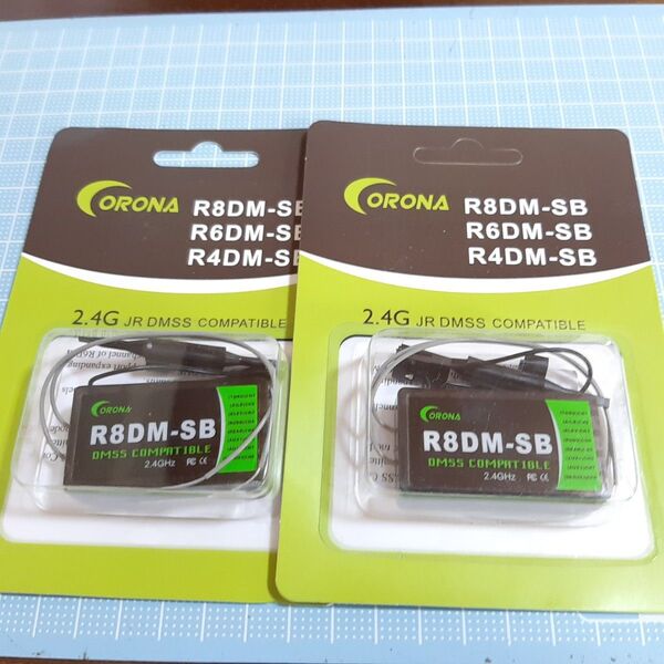 ■2個■Corona R8DM-SB 8CH JR 受信機 XG6 XG7 XG8 XG11 XG14 プロポ レシーバー 送信機