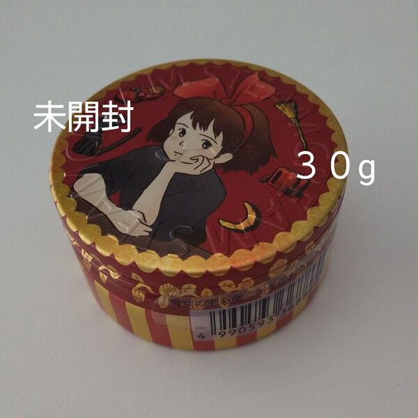 魔女の宅急便 キキのお気に入り mini 30g※スチームクリーム※未開封