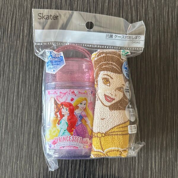 プリンセス 抗菌ケース付おしぼり
