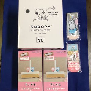 スヌーピー ゴミ箱 ちいかわ ころころクリーナー 5品セット (靴下サービス)