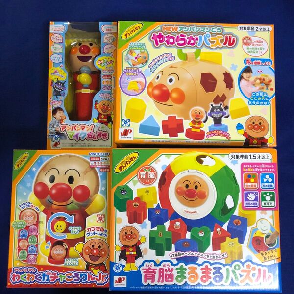 アンパンマン おもちゃ 4品セット